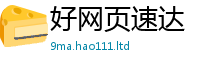 777788888888管家婆惟2025新奥天天开好彩新奥好彩免费